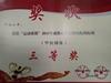 IMG20170323095237.jpg