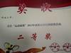 IMG20170323095332.jpg