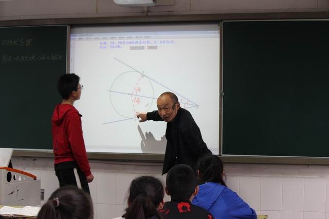 调整大小 图1：侯伯金老师的数学课堂.JPG